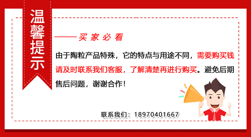 撫州陶粒廠家專業(yè)的江西陶粒生產基地